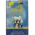 Табак для кальяна Afzal Brain Freeze Up (Афзал Заморозка Мозгов) 50г фото - 2 Табак для кальяна Afzal Brain Freeze Up (Афзал Заморозка Мозгов) 50г фото - 2